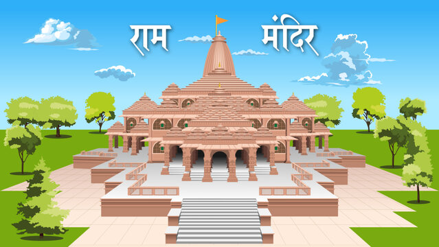 Ayodhya Ram Mandir