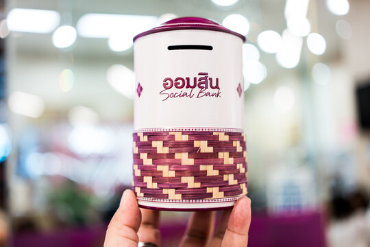 Samut Prakan, Thailand - April 8, 2026 : The Krapuk Sarn Silp is a special edition piggy bank celebrating the 113th anniversary of the GSB Bank in Thailand