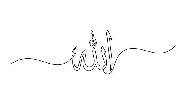 Elegant Arabic Calligraphy of Allah Name Minimalist Line Art Islamic Art