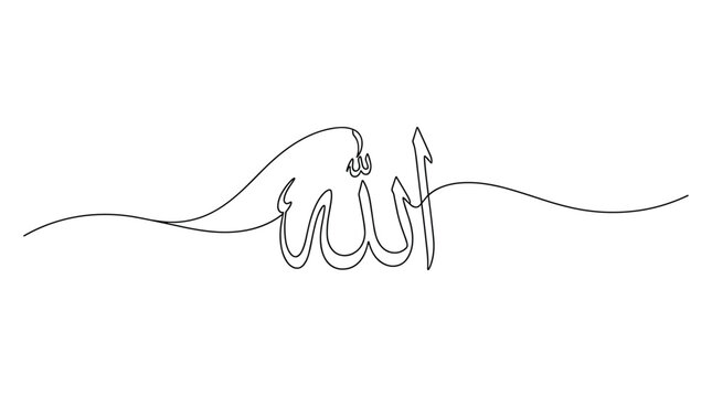 Elegant single line calligraphy art of the word Allah in Arabic script on a clean white background