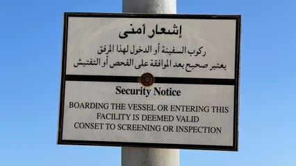 Morze czerwone, Egipt ت غالب,  © Maciej G. Szling