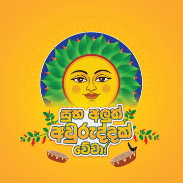 Happy Aluth Avurudu Vector Greeting Card with Traditional Sun Face, Decorative Leaves and Rabana Drums