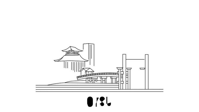 Animation Of Otsu City Line Draw Simple Minimalist