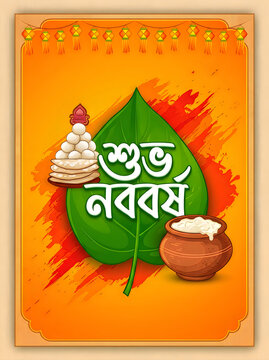 Shubho noboborsho bengali new year greeting card with traditional sweets, yogurt, and festive lanterns illustration