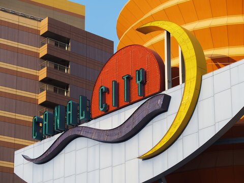 Canal City Hakata logo sign famous Shopping and entertainment complex in Fukuoka city : Fukuoka, Japan - Mar 18, 2026 