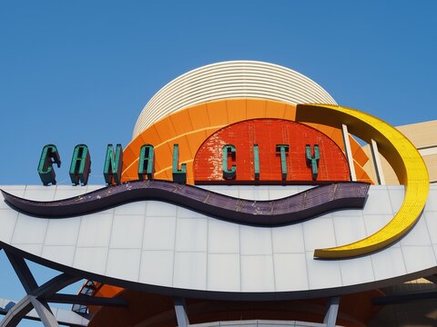 Canal City Hakata logo sign famous Shopping and entertainment complex in Fukuoka city : Fukuoka, Japan - Mar 18, 2026 