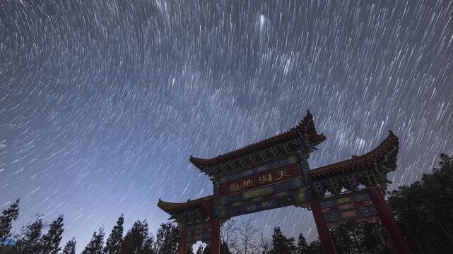 Time-lapse of star trails and meteors over Nan Wudang Mountain, Dabie Mountains, Huanggang, Hubei, China at night