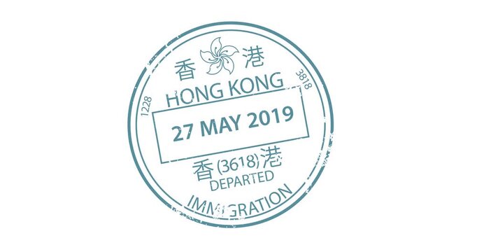 Circular Hong Kong departure stamp on white background. Ideal for travel, immigration, or document design projects