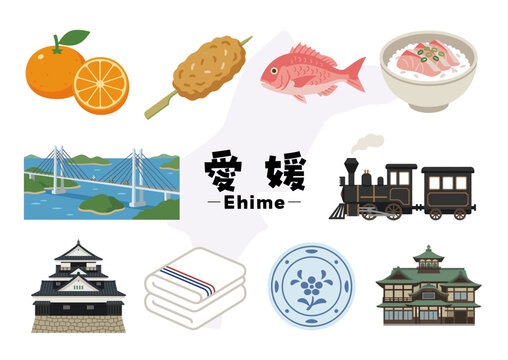 愛媛県の観光・特産・文化アイコンセット（みかん・鯛めし・じゃこ天・しまなみ海道・松山城・道後温泉・タオル・砥部焼）