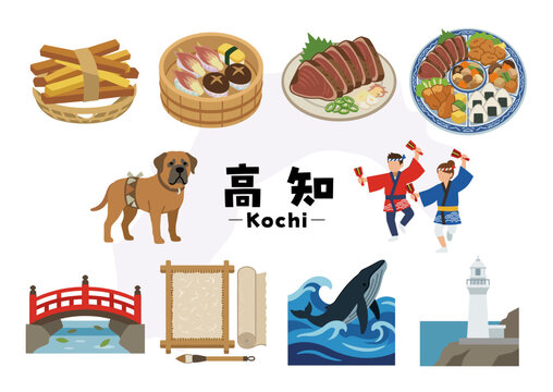 高知県の名物と観光アイコンセット（カツオのたたき・皿鉢料理・芋けんぴ・よさこい・土佐和紙・ホエールウォッチング）