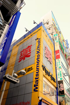 Matsumoto Kiyoshi drugstore signage and colorful commercial building facade at the entrance of Center-gai street in the Shibuya district - Tokyo, Japan, August 1, 2018