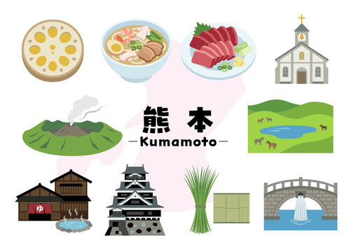 熊本県の名物と観光アイコンセット（熊本ラーメン・馬刺し・辛子蓮根・熊本城・黒川温泉・阿蘇山）