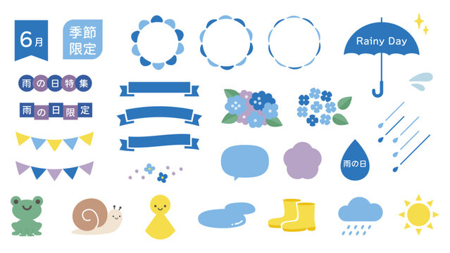 梅雨のあしらいセット　ガーランド カエル てるてる坊主 りぼん