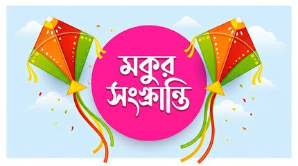 Obraz premium Makar sankranti celebration with colorful kites flying in the sky with confetti
