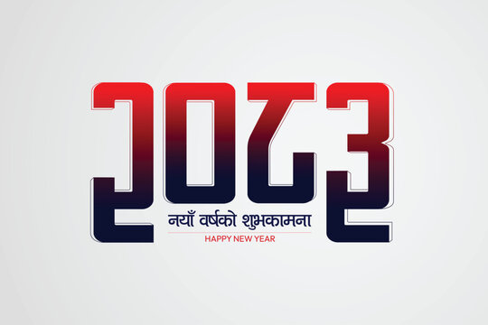 Nepali new year, Naya barsa, Nepali festival