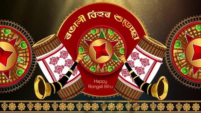 Happy Bohag Bihu (Rongali Bihu) &ndash; Traditional Assamese New Year Festival Background Video HD Rongali Bihu Celebration HD Video &ndash; Assamese New Year Festival Background Assamese Bihu Festival Background