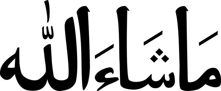 Masha Allah in Arabic Letter calligraphy 