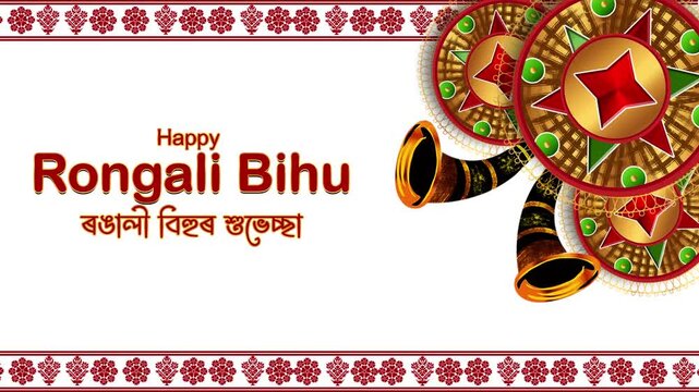 Happy Bohag Bihu (Rongali Bihu) &ndash; Traditional Assamese New Year Festival Background Video HD Rongali Bihu Celebration HD Video &ndash; Assamese New Year Festival Background Assamese Bihu Festival Background