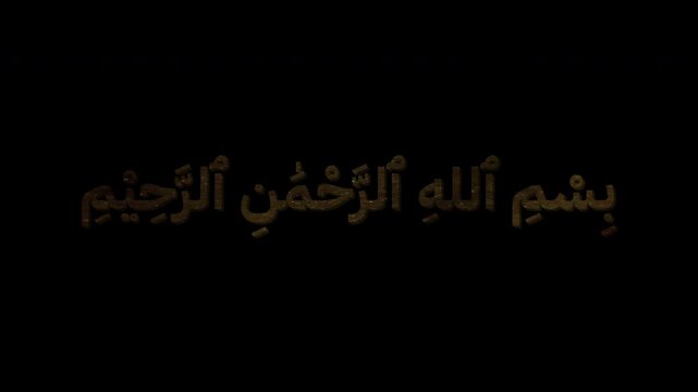 Gold Arabic Calligraphy Bismillah Text Animation With Sparkle On