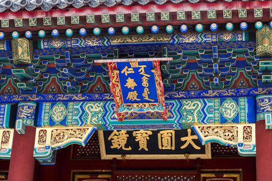 Vibrant imperial plaques featuring golden calligraphy and intricate painted beams showcase the magnificent traditional architecture of Beijing's Summer Palace, China 27 May 2025