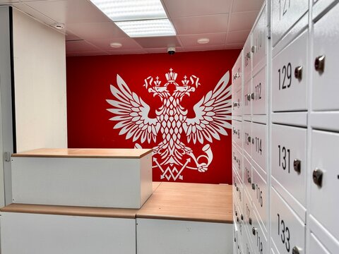 Russia, Yekaterinburg, January 13, 2026, Russian Post