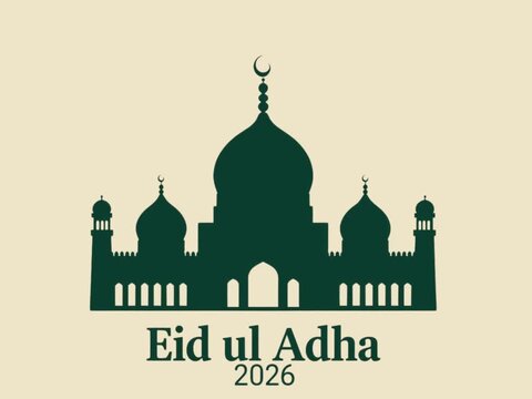Eid ul adha vector illustration of a mosque animated 