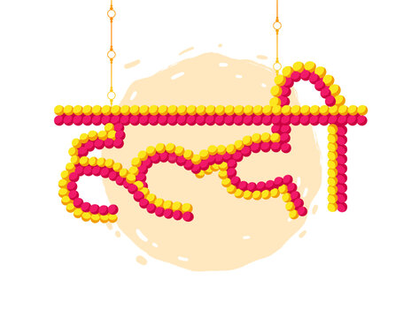 A beautiful Indian wedding ceremony, yellow and pink flower Haldi name decoration board vector. Indian wedding flower decoration