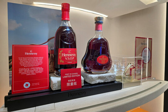 Changi, Singapore - Jan 14, 2026: A retail display of Hennessy V.S.O.P and X.O cognac bottles with "First in Changi Limited Edition" signage at a duty free store in Changi Airport.