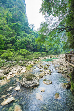 Guizhou Libo Daqikong Scenic Area