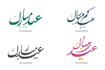 Fototapeta premium Islamic Eid Mubarak Calligraphy Isolated on White Background