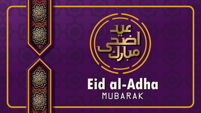 Eid al adha. 4K animation featuring elegant gold Arabic calligraphy and rotating mandala ornaments. A rich purple textured background with a repeating star pattern creates a luxurious, seamless loop.