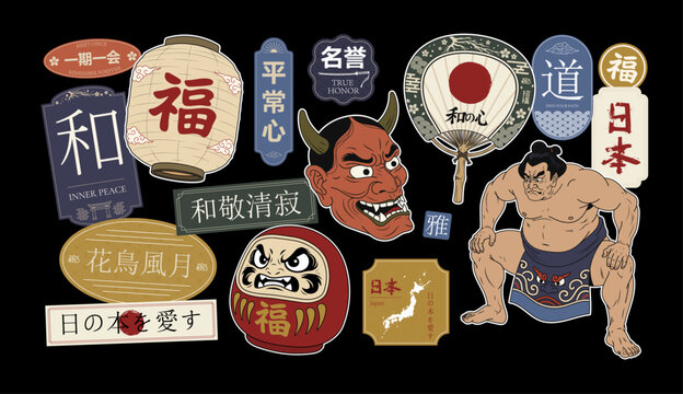 Japanese Culture Sticker Set with Daruma Oni, Sumo. Sticker pack in the style of traditional Japanese culture featuring daruma doll, oni mask, sumo wrestler, lantern, fan, Kanji calligraphy. Vector. 