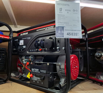 VORONEZH, Russia - April 8, 2026.Elitech UGB gasoline power station with red cooling fan displayed on retail shelf in supermarket in Russia for customers to view
