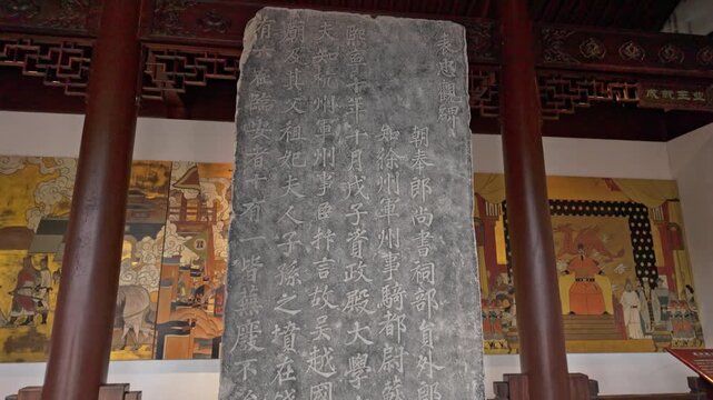 Ancient stone tablets and inscriptions displayed at the Qianwang Temple in Hangzhou