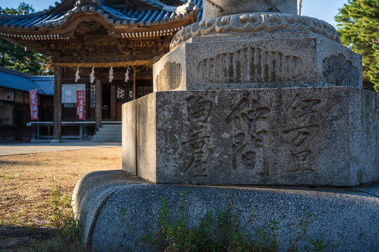 Stone lantern donated by Imari merchants at Tsunashiki Tenjin Shrine (Shin Tenjin) in Imabari, Ehime, Japan.
