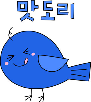 언어유희 아재개그 말장난 넌센스_맛도리