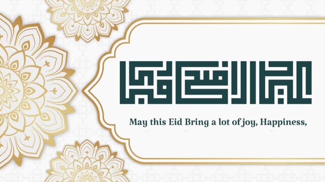 Animated Gold Frame Eid Al Adha Mubarak Text Background Video, Elegant Arabic Eid Mubarak Islamic Border Animation Background Video