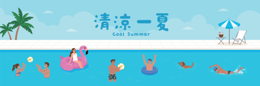 Summer Swimming Pool Leisure Activities Banner with People and Flamingo Float