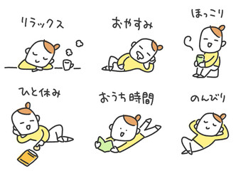 Fototapeta premium 手描きのゆるくてかわいい女性のメッセージ入りリラックス・休憩ポーズセット（のんびり・おうち時間・お茶・寝転ぶ）