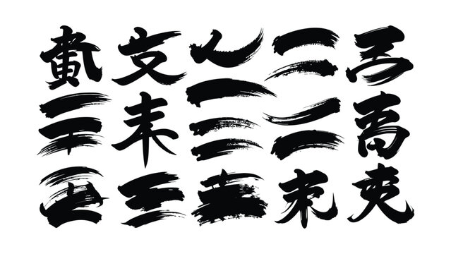 Chinese calligraphy brush strokes alphabet.