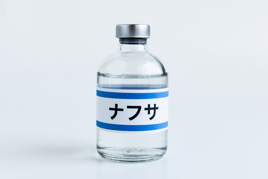 ナフサのイメージ素材