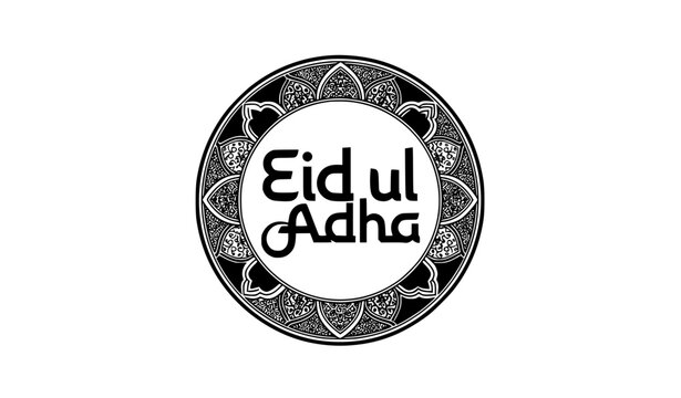 Eid ul Adha badge text black and white vector with Islamic emblem design