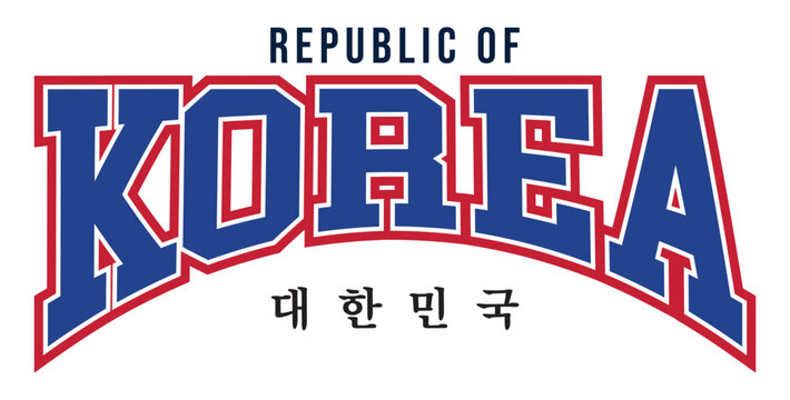 Republic of Korea Varsity Vector ESP, South Korea, Daehanminguk Vintage Artwork