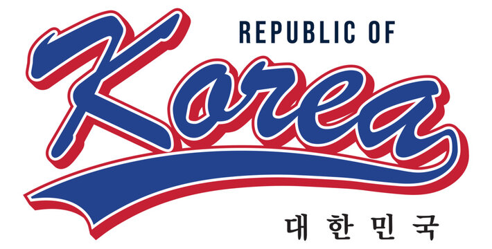 Republic of Korea Varsity Vector ESP, South Korea, Daehanminguk Vintage Artwork