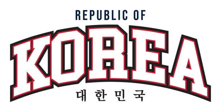 Republic of Korea Varsity Vector ESP, South Korea, Daehanminguk Vintage Artwork