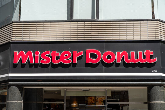 TOSHIMA, TOKYO, JAPAN - APRIL 3, 2026: The official branding sign of Mister Donut, a popular doughnut chain, in Toshima, Tokyo.