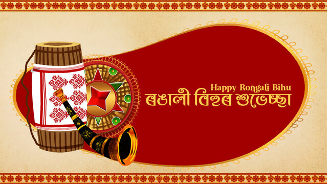 happy Bohag Bihu (Rongali Bihu) , Traditional Assamese New Year Festival Background,Rongali Bihu Celebration HD Poster , Assamese Bihu Festival poster
