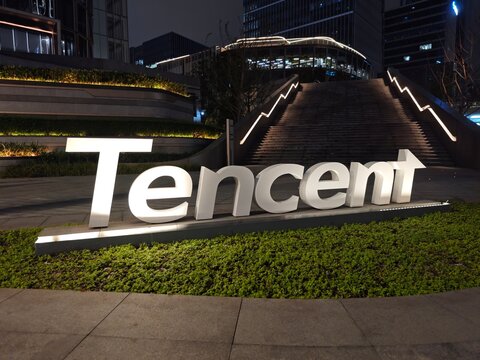 Shanghai,China-Oct.18th 2025: Tencent company brand logo sign