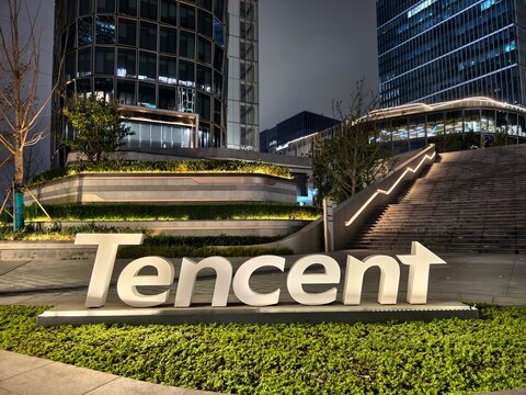 Shanghai,China-Oct.18th 2025: Tencent company brand logo 