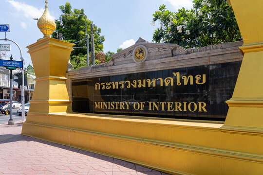 Bangkok, Thailand - March 1, 2026: The ground sign of the Ministry of Interior 
 In both Thai and English languages in Bangkok, Thailand. The Ministry of Interior is a government department of the Kin